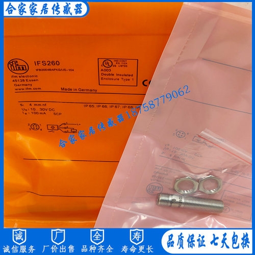 易福门接近开关IFS217 IFS240 IFS241 IFS242 IFS260 IFS263 268