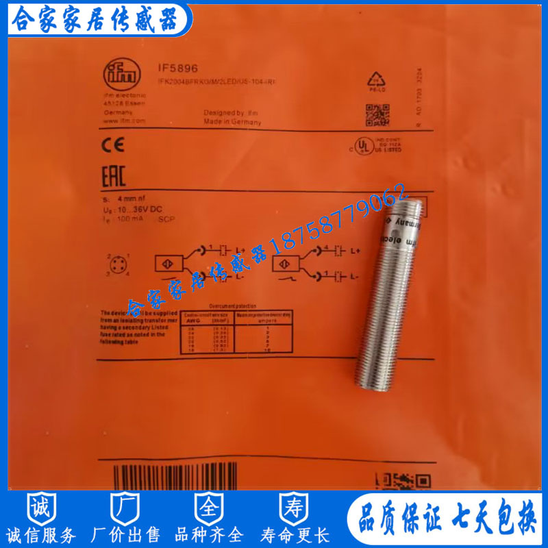 易福门接近开关传感器