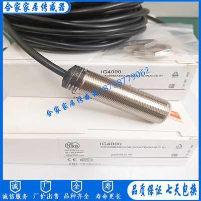 易福门接近开关传感器IG0360 IG0369 IG0378 IG0400 IG4000电感式