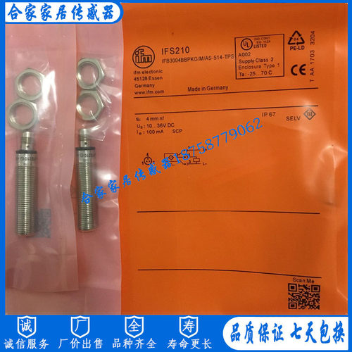 易福门接近开关传感器