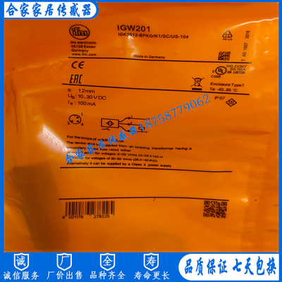 易福门接近开关传感器