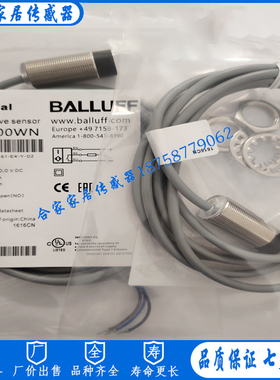 全新巴鲁夫电感式接近开关BES00WN  BES 516-361-E4-Y-02 传感器