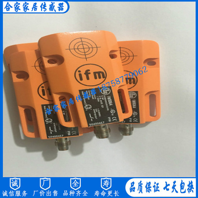 易福门接近开关传感器