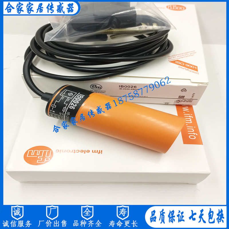 全新易福门接近开关IB0026 IB0029 IB0027 IB0022 IB0021传感器