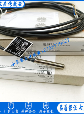 全新IFM易福门接近开关IES209 IEB3006-ANKG/V4A/K1/2M/PUR传感器