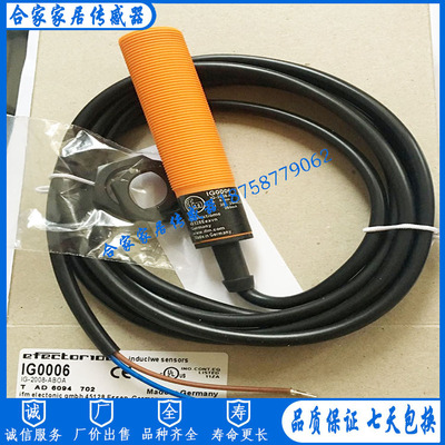 易福门交直流接近开关传感器