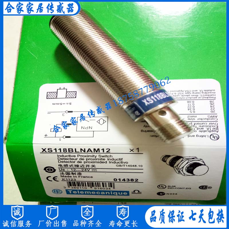 接近开关XS118BLNAM12 XS118BLPAM12 XS118BLNBM12 XS118BLPBM12