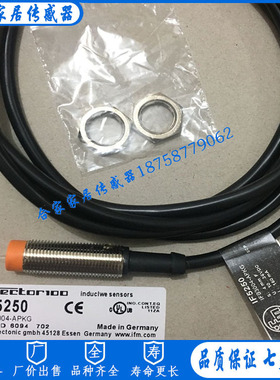 全新易福门接近开关IF5255 IF5265 IF5261 IF5222 IF5221传感器