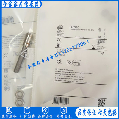 全新易福门接近开关IE5318 IE5327 IE5346 IE5352 IER203 IER204