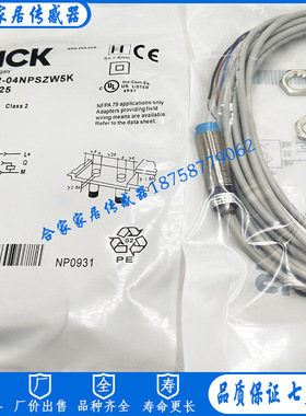 施克接近开关IME12-08NPSZW2S 2K 1040782 08NPOZW2S 08NNSZCOS