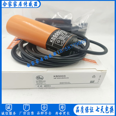 接近开关易福门电容式传感器