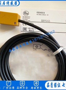 易福门传感器IS0003 IS0004 IS0010 IS3501 IS5031 IS5070 IS5026