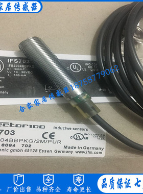 全新IFM易福门电感式接近开关IFS714  IFB2007-BRKG/2M/PUR传感器