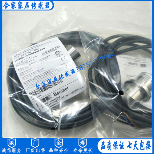 全新IWRM30I95-406095位移传感器模拟量传感器张力器控制器电感式