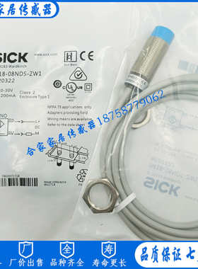 全新施克接近开关IM18-08NDS-ZW1 IM18-08NDS-ZC1 IM18-08NPS-ZW1