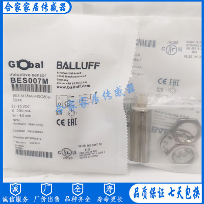 全新巴鲁夫电感式接近开关传感器BES007M BES M18MI-NSC80B-S04K