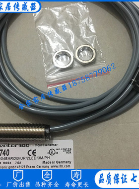 全新易福门电感式接近开关IF5888 IFB2004BBROG/UP/3M/PH传感器