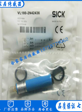 施克光电开关VTF18-3P1740  VTF18-3F5240  VTF18-3E1240传感器