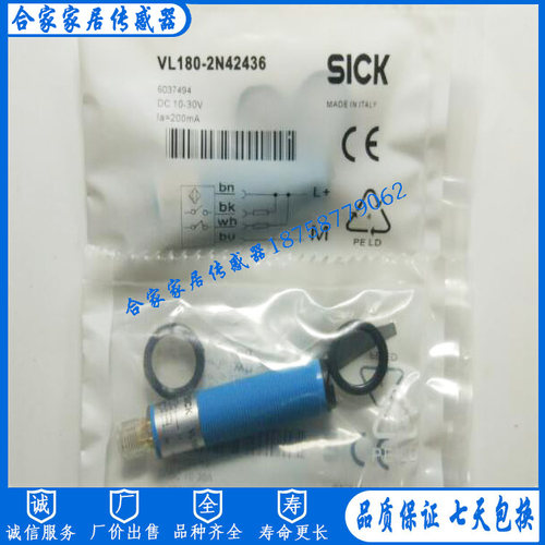 施克光电开关VTF18-3P1740  VTF18-3F5240  VTF18-3E1240传感器