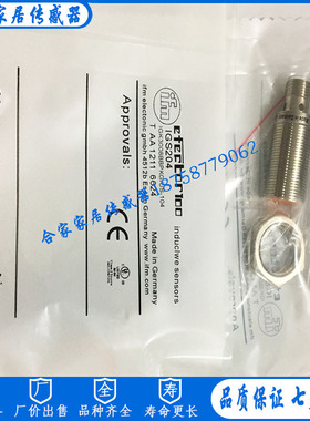 全新易福门接近开关IGS252 IGS253 IGS255 IGS254 IGS250传感器