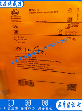 全新易福门接近开关IF5807 IFG3004-BPKG/V4A/US-104-DPS传感器