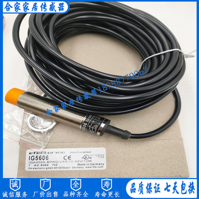 易福门接近开关传感器