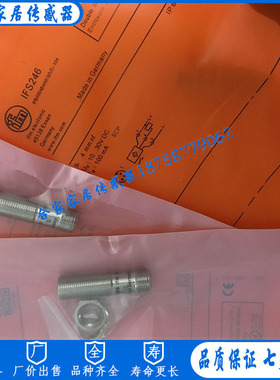 全新IFM易福门接近开关IFS216 IFK3002-BPKG/M/US-104-DPSC传感器