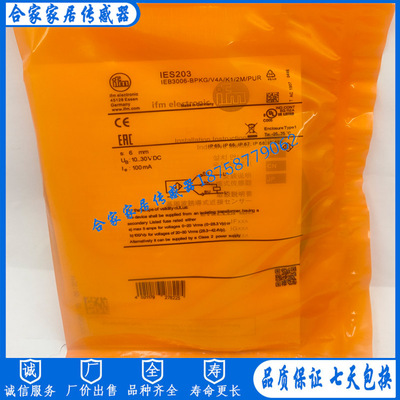 全新 易福门接近开关IES206 IES209 IES204 IES202 IES207 IES203