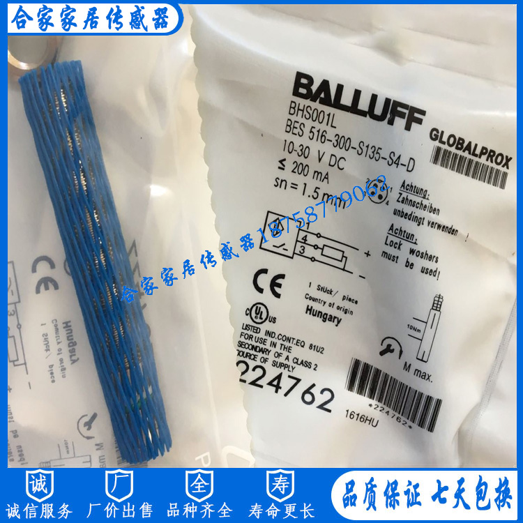 耐高压接近开关传感器