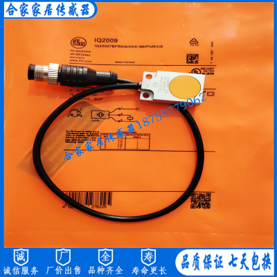 易福门接近开关传感器