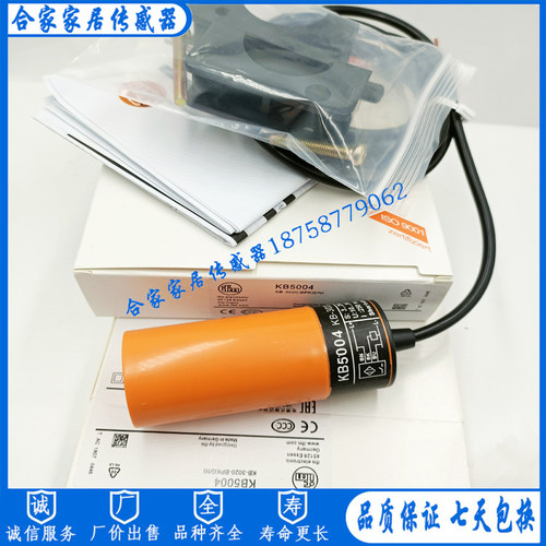 全新IFM易福门KB5004 KB5062 KB0029 KB5008 KB5096 KB5002传感器