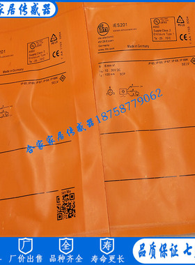 全新易福门电感式接近开关IES226 IEB2006-BRKG/V4A/AS传感器