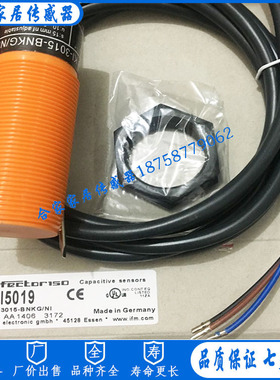 全新易福门电容式接近开关KI5019 KI-3015-BNKG/NI传感器