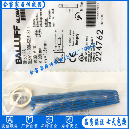 耐高压接近开关传感器
