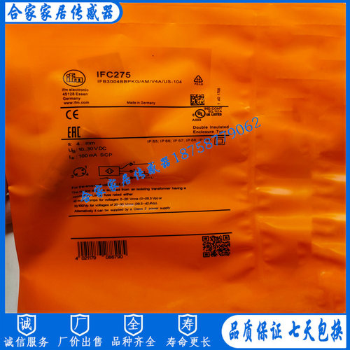全新IFM易福门接近开关IFC275 IFB3004BBPKG/AM/V4A/US-104传感器