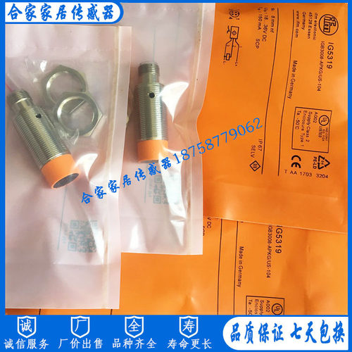 易福门接近开关传感器