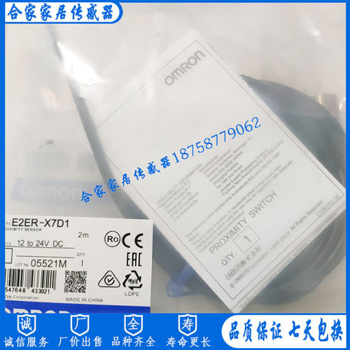 接近开关传感器E2E-X5ME1-Z ME2 X18ME1 MF2 X2E1 X10MF1-Z M1 M3