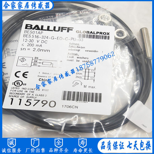 全新巴鲁夫接近开关BES01AP BES 516-324-G-EO-C-PU-03传感器现货