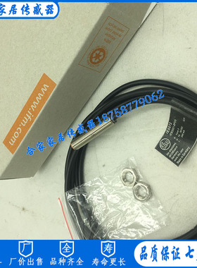 全新易福门电感式接近开关IE5238 IEA2002-FROG/PH传感器