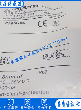 全新易福门接近开关IGS287 IGS289 IGS280 IGS288 IGS286传感器