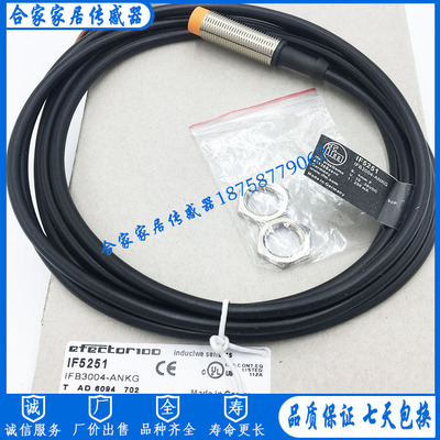 易福门电感式接近开关