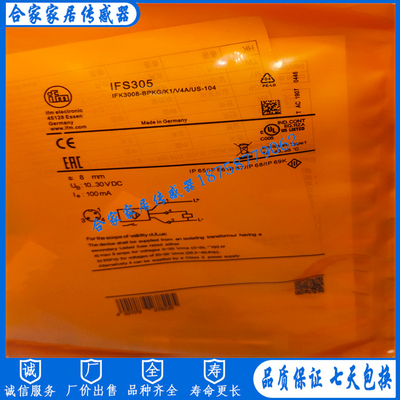 全新易福门接近开关传感器