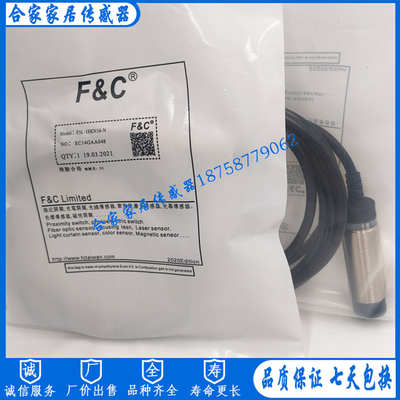 F3C F3L-18KN16 KS ES08嘉准F&C接近开关传感器30EN15-N P N2 R2M