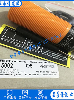 全新IFM易福门电容式接近开关KI5003 KI-3015-APKG/NI/6M传感器