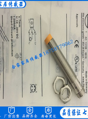 全新易福门电感式接近开关IFS286 IFK3010-BPKG/K1/US-104传感器