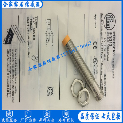 全新易福门电感式接近开关IFS286 IFK3010-BPKG/K1/US-104传感器
