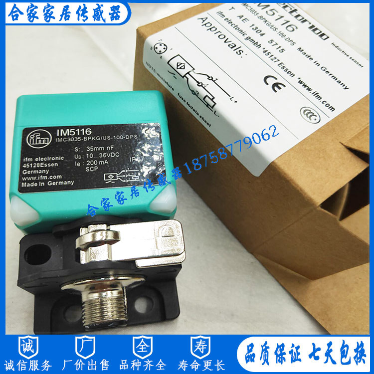 全新易福门方形接近开关IM5116 IMC3035-BPKG/US-100-DPS传感器
