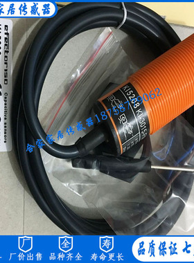 全新易福门电感式接近开关KI5208 | KI-3015-FNKG/NI RT传感器