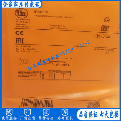 全新易福门接近感应开关IFM205  IFK3004BBPKG/M/60V/US-104-DPS