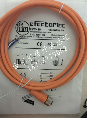 全新IFM易福门连接线EVC544 EVC545EVC546 EVC551 EVC516 EVC562